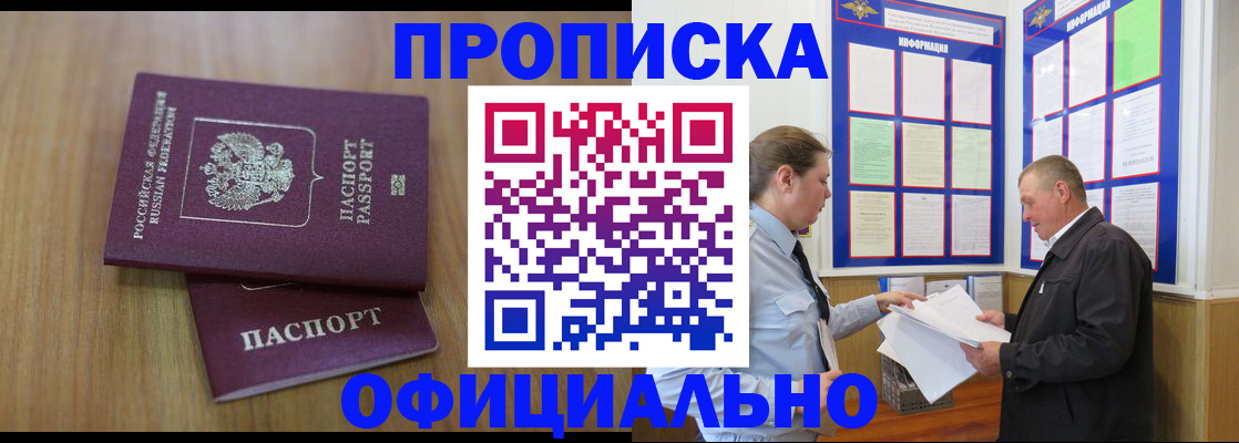 миграционный учет в Инте